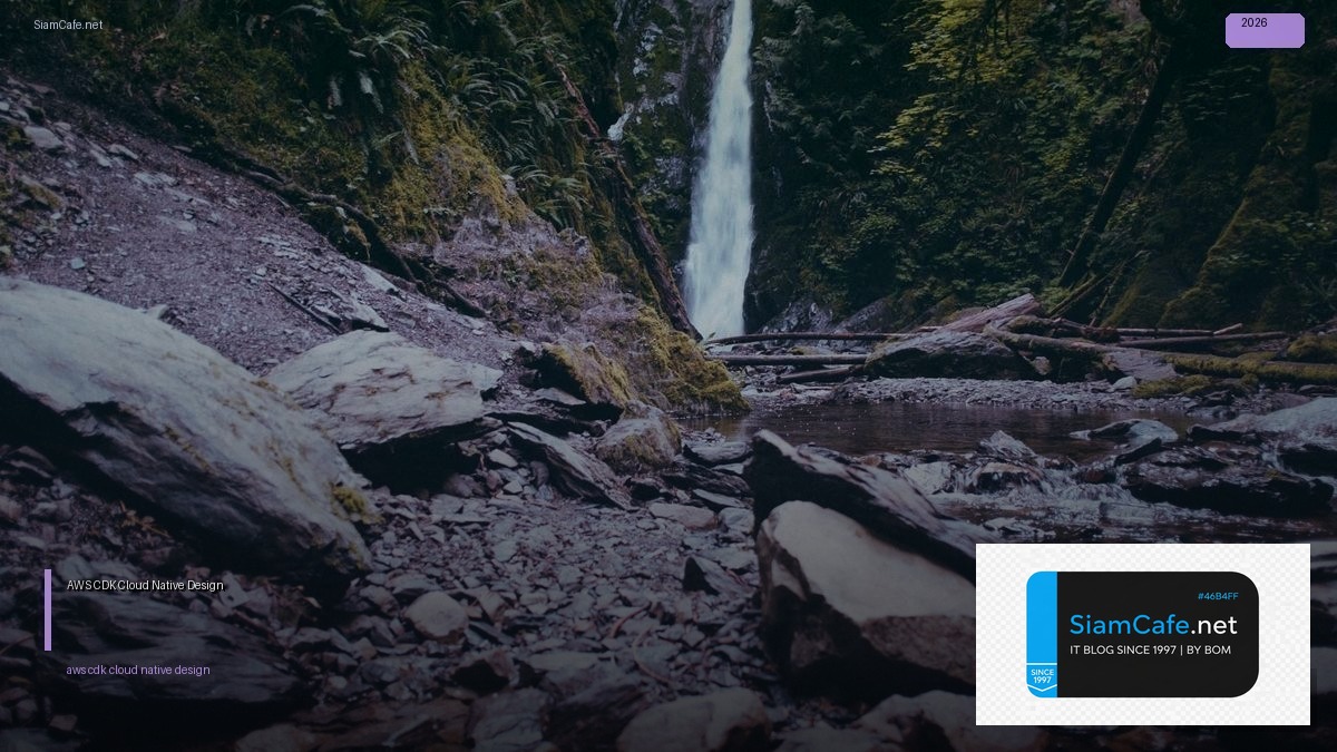 aws cdk cloud native design