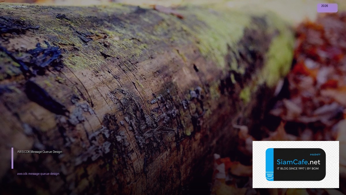 aws cdk message queue design