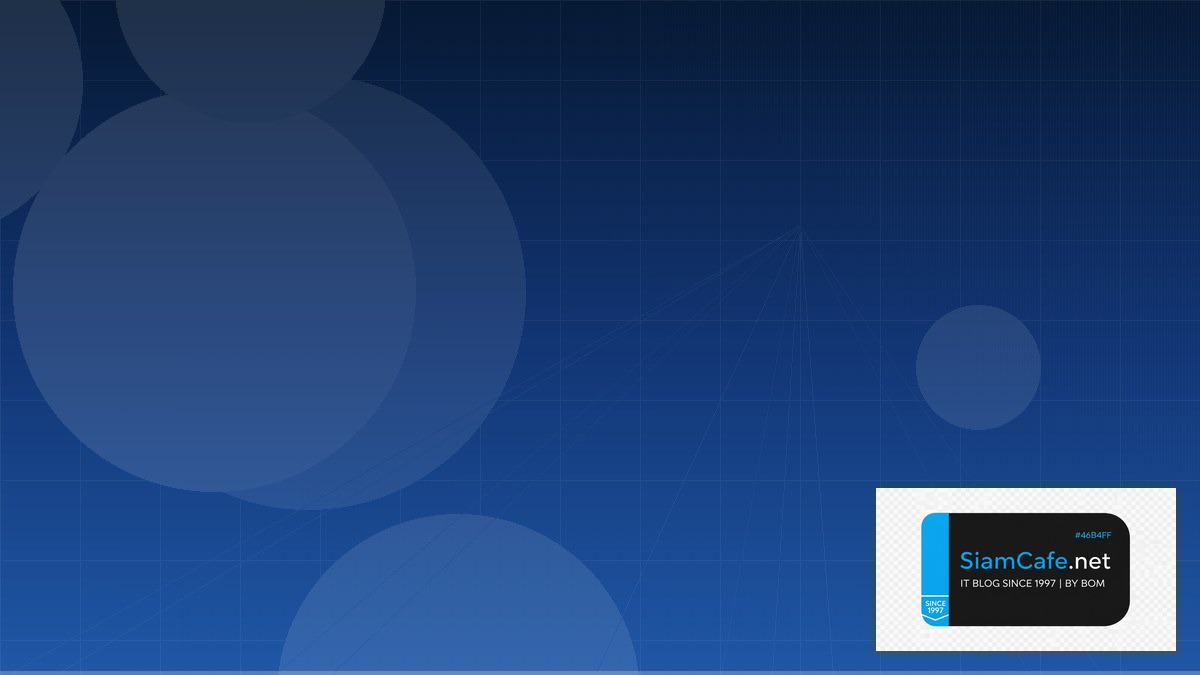 AWS Cloud คืออะไร — คู่มือ IT Infrastructure 2026 — คู่มือฉบับสมบูรณ์ 2026 | SiamCafe Blog