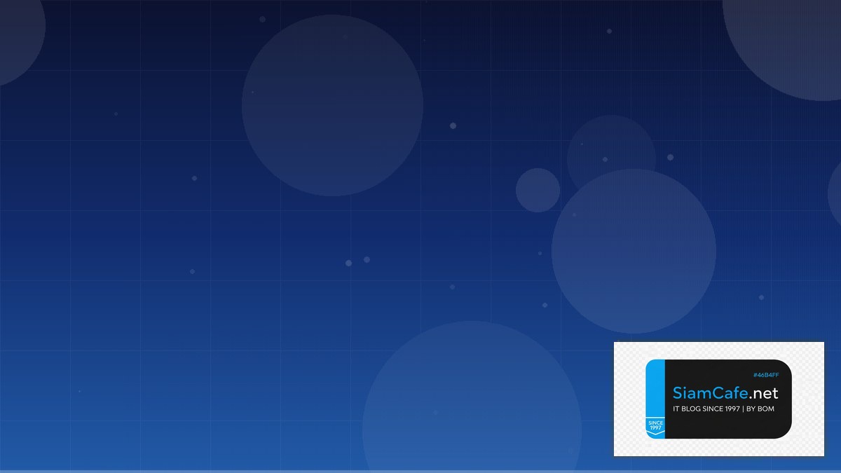 AWS Ecs คืออะไร — คู่มือ IT Infrastructure 2026 — คู่มือฉบับสมบูรณ์ 2026 | SiamCafe Blog