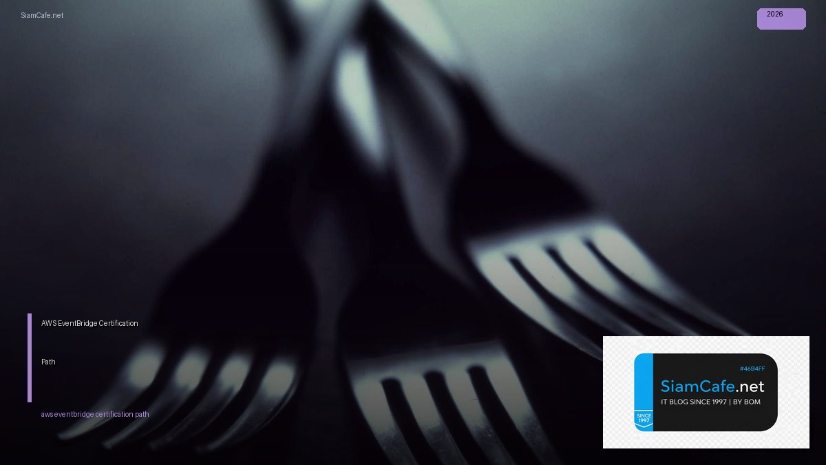 aws eventbridge certification path