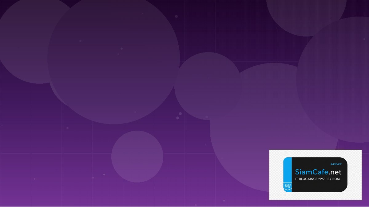 AWS EventBridge Feature Flag Management — คู่มือฉบับสมบูรณ์ 2026 | SiamCafe Blog