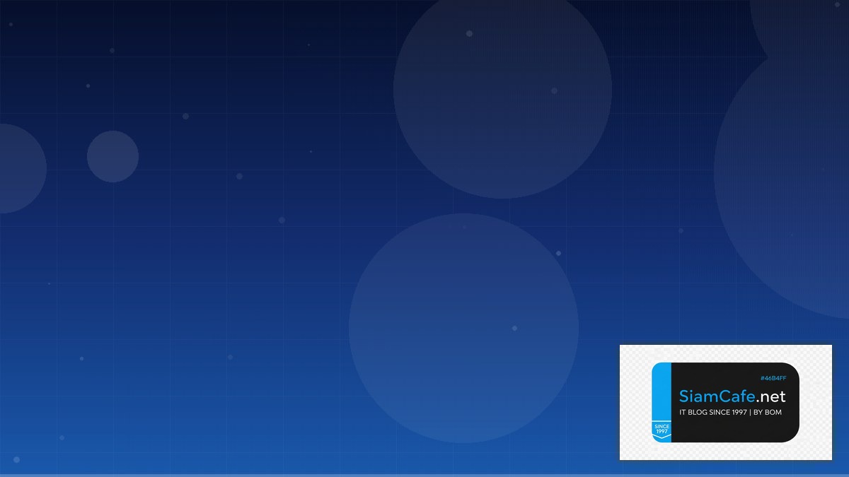 AWS EventBridge Low Code No Code — คู่มือฉบับสมบูรณ์ 2026 | SiamCafe Blog