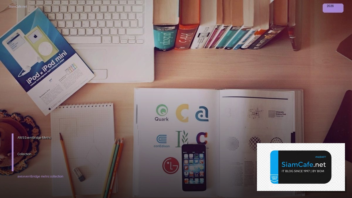 aws eventbridge metric collection