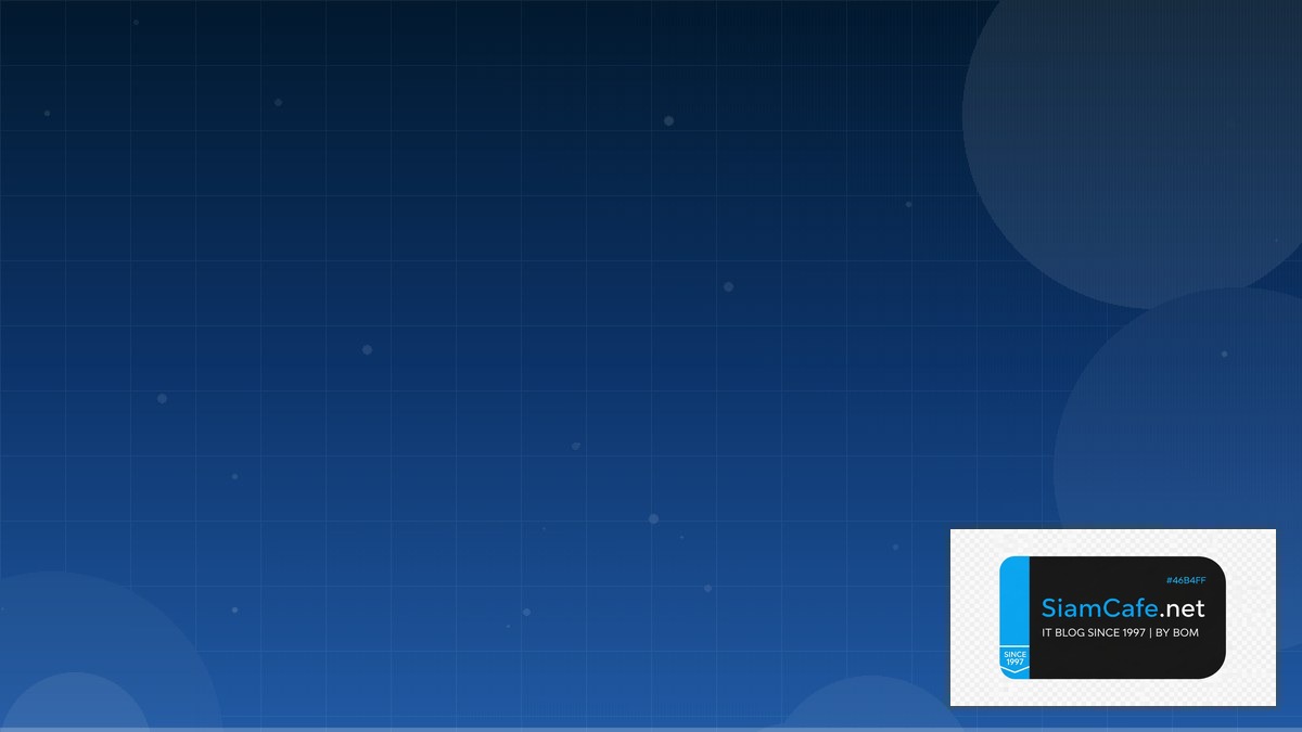 AWS EventBridge สำหรับมือใหม่ Step by Step — คู่มือฉบับสมบูรณ์ 2026 | SiamCafe Blog