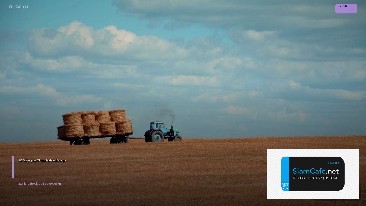 AWS Fargate Cloud Native Design — คู่มือฉบับสมบูรณ์ 2026 | SiamCafe Blog