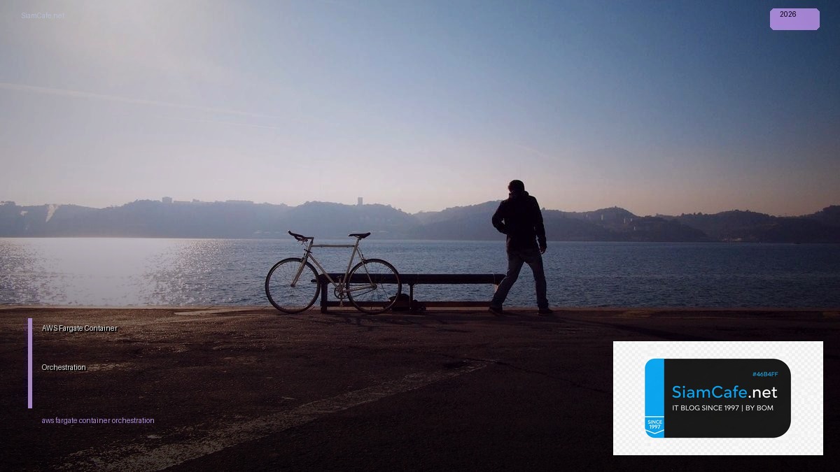 aws fargate container orchestration