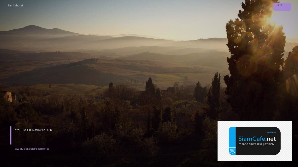 aws glue etl automation script