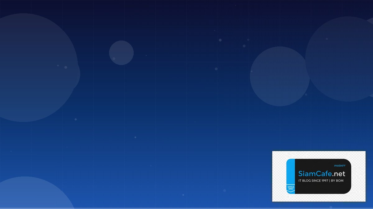 AWS Glue ETL Event Driven Design — คู่มือฉบับสมบูรณ์ 2026 | SiamCafe Blog