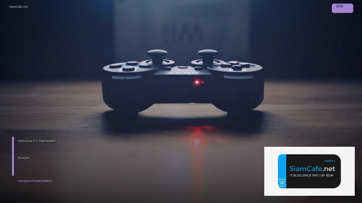 AWS Glue ETL Post-mortem Analysis — คู่มือฉบับสมบูรณ์ 2026 | SiamCafe Blog