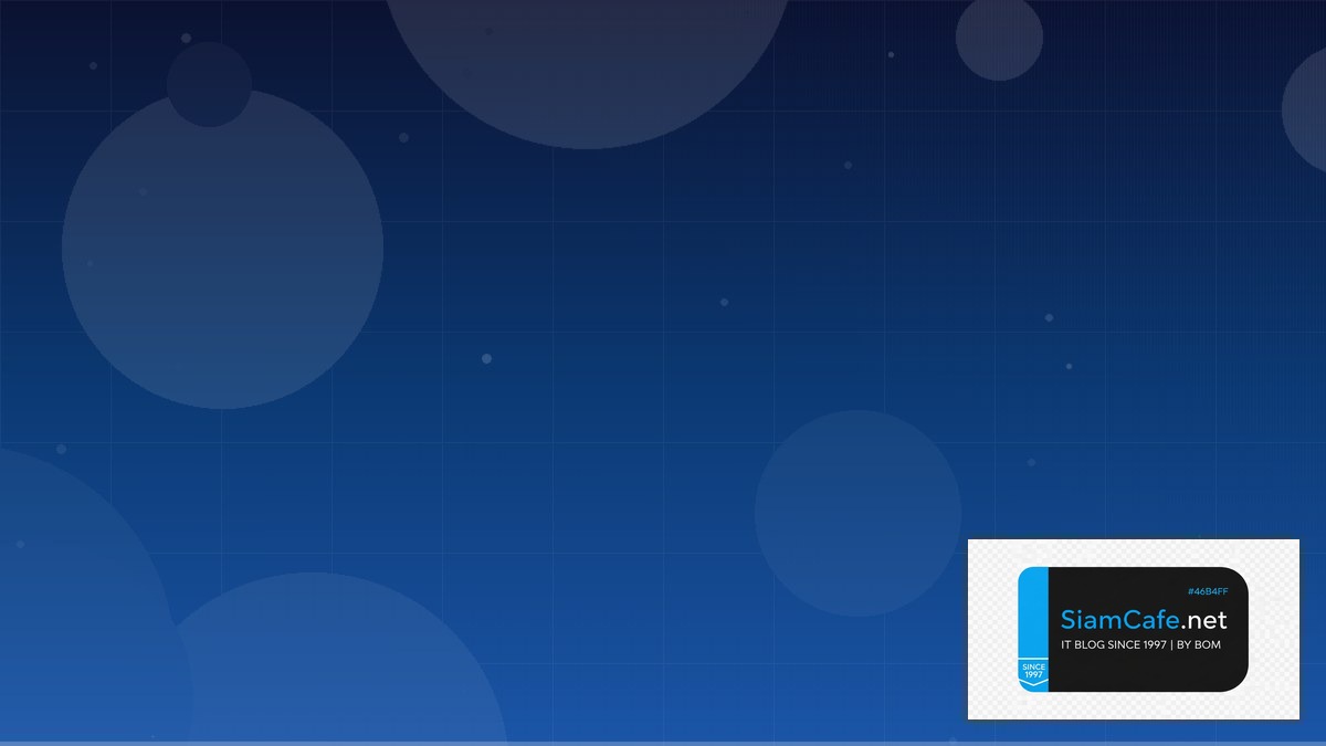 aws landing zone คือ — คู่มือฉบับสมบูรณ์ 2026 | SiamCafe Blog