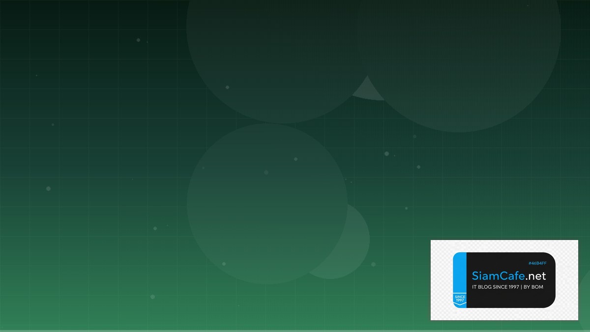 AWS SageMaker Consensus Algorithm — คู่มือฉบับสมบูรณ์ 2026 | SiamCafe Blog