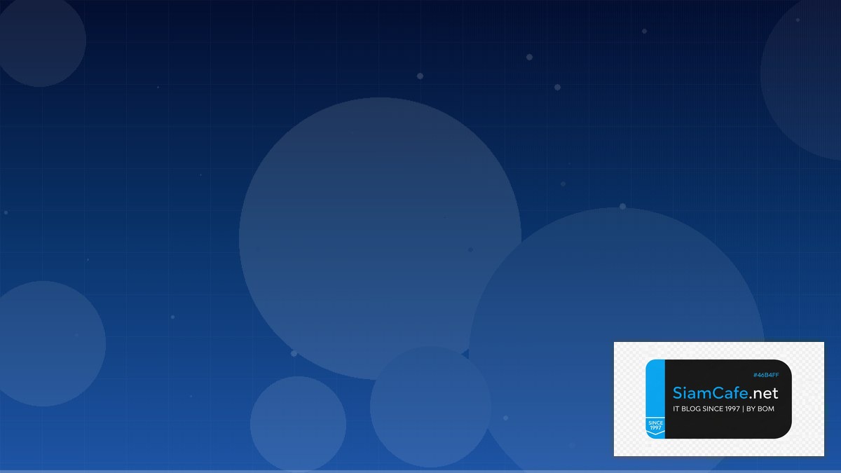 AWS Sqs คืออะไร — คู่มือ IT Infrastructure 2026 — คู่มือฉบับสมบูรณ์ 2026 | SiamCafe Blog