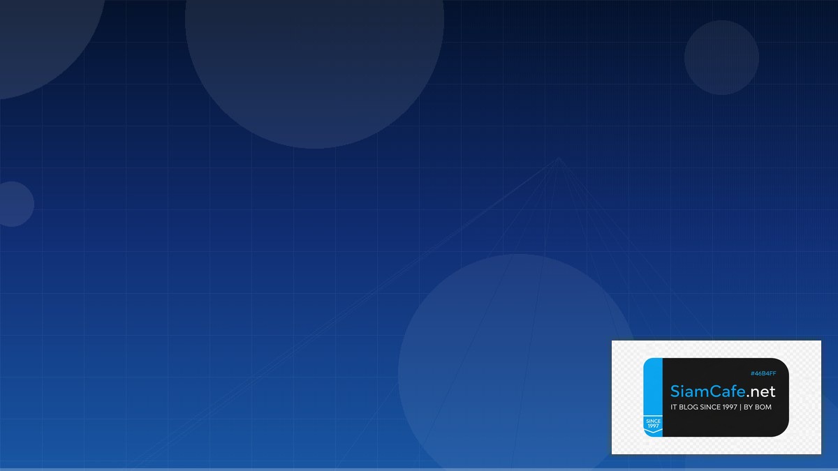 AWS Step Functions Cloud Migration Strategy — คู่มือฉบับสมบูรณ์ 2026 | SiamCafe Blog