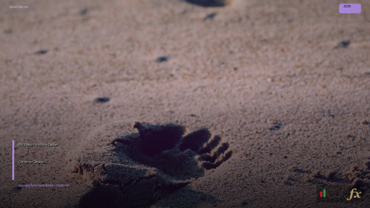 AWS Step Functions Docker Container Deploy — คู่มือฉบับสมบูรณ์ 2026 | SiamCafe Blog