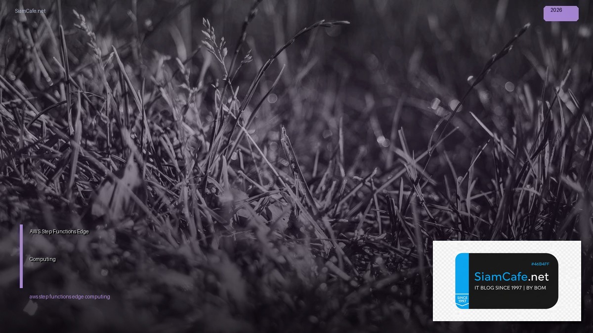 aws step functions edge computing