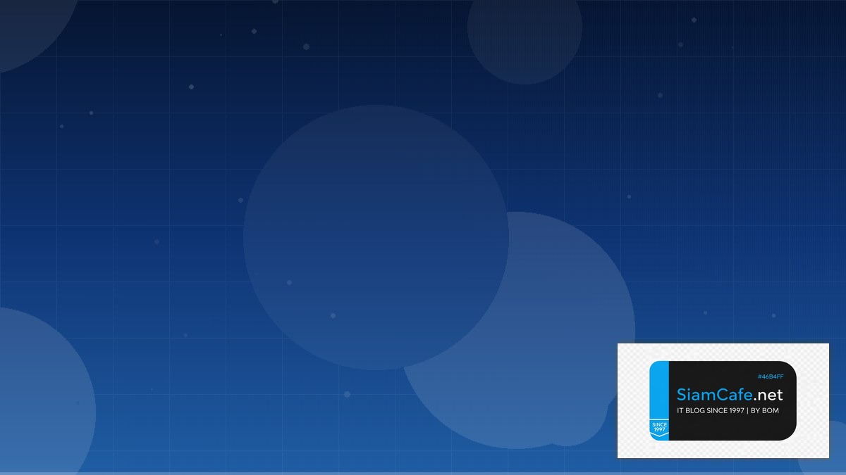 aws คือ การแพทย์ — คู่มือฉบับสมบูรณ์ 2026 | SiamCafe Blog