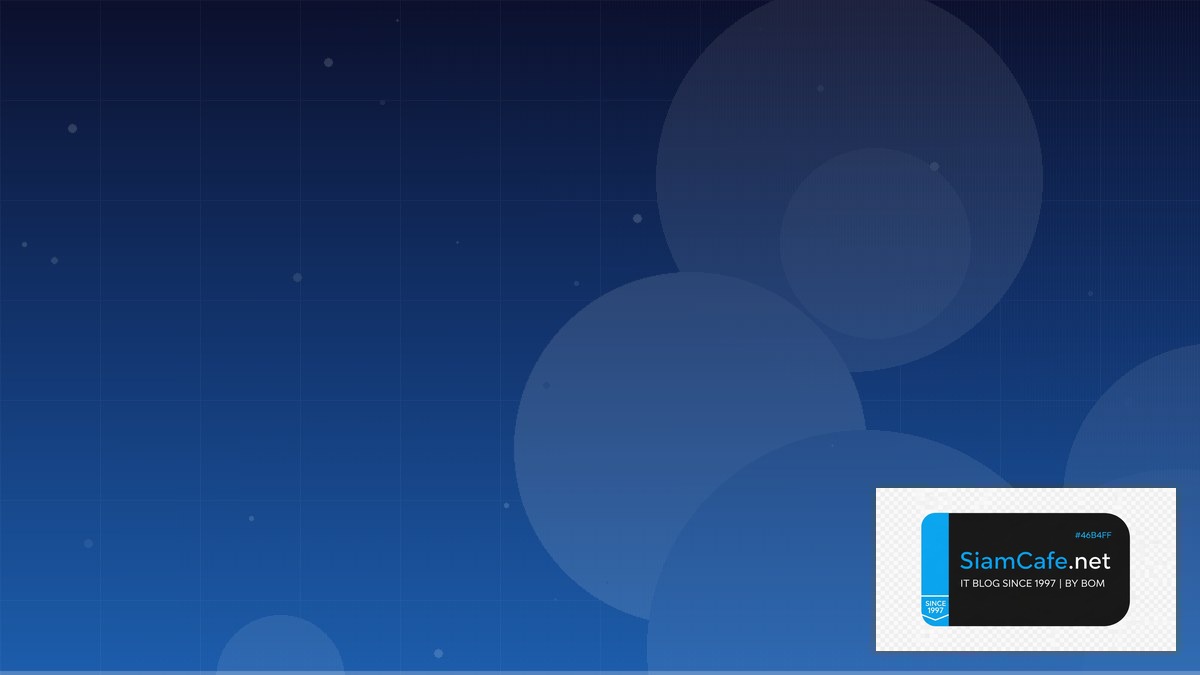 azure ad b2c คือ — คู่มือฉบับสมบูรณ์ 2026 | SiamCafe Blog