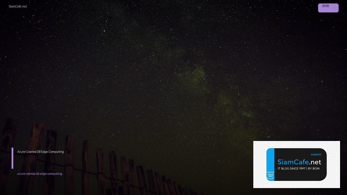 azure cosmos db edge computing