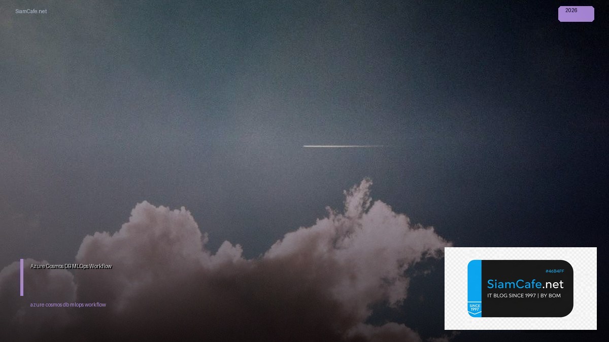 azure cosmos db mlops workflow