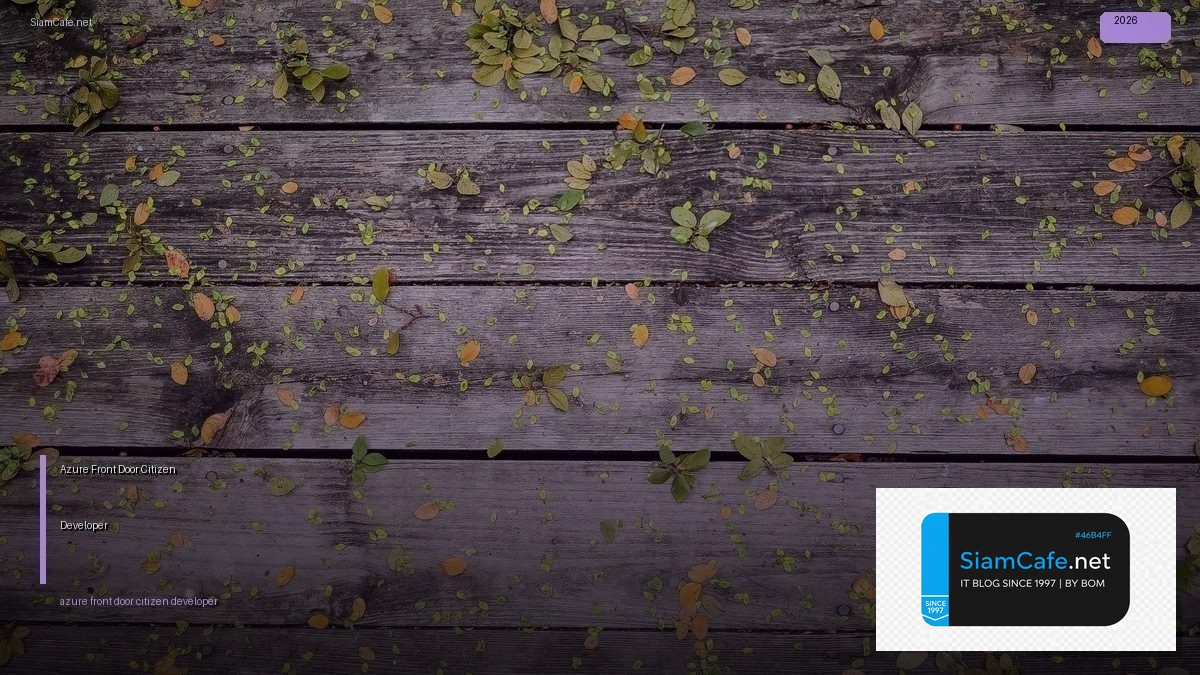 azure front door citizen developer