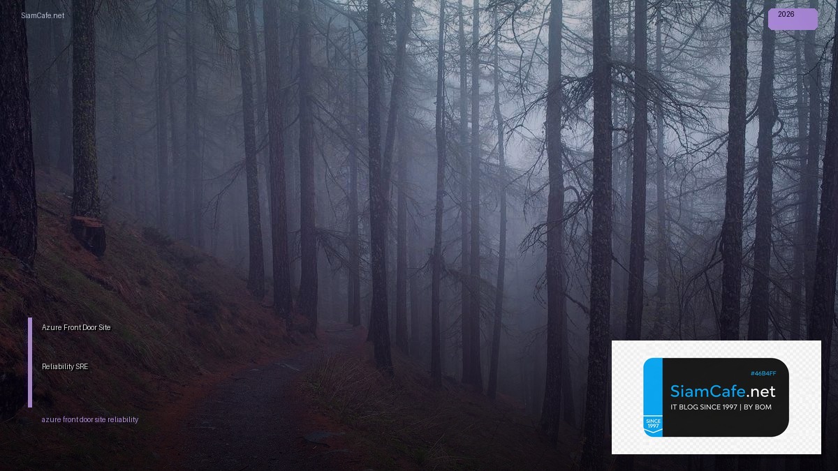 azure front door site reliability sre