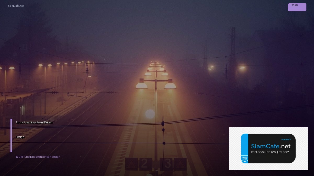 azure functions event driven design