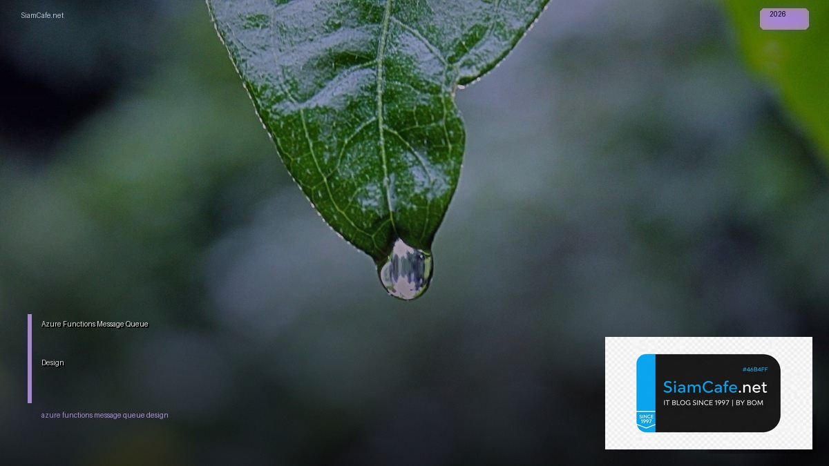 azure functions message queue design