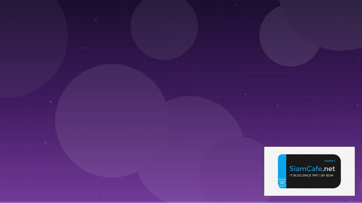 Azure Functions Team Productivity — คู่มือฉบับสมบูรณ์ 2026 | SiamCafe Blog