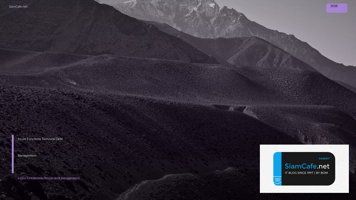 azure functions technical debt management