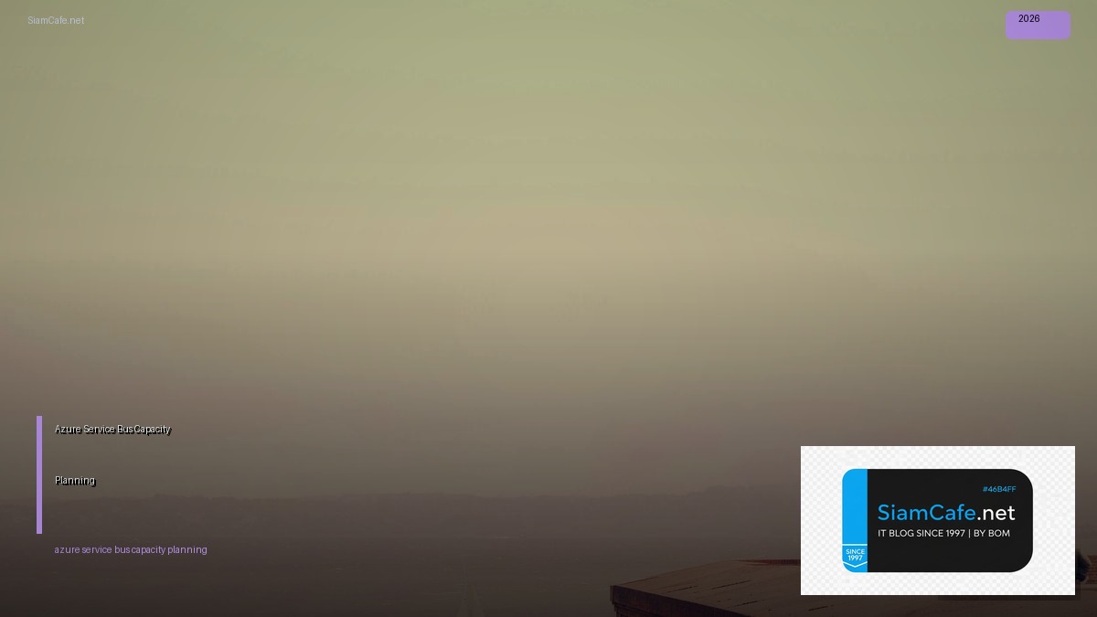 Azure Service Bus Capacity Planning — คู่มือฉบับสมบูรณ์ 2026 | SiamCafe Blog