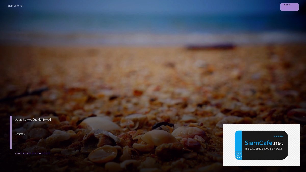 azure service bus multi cloud strategy