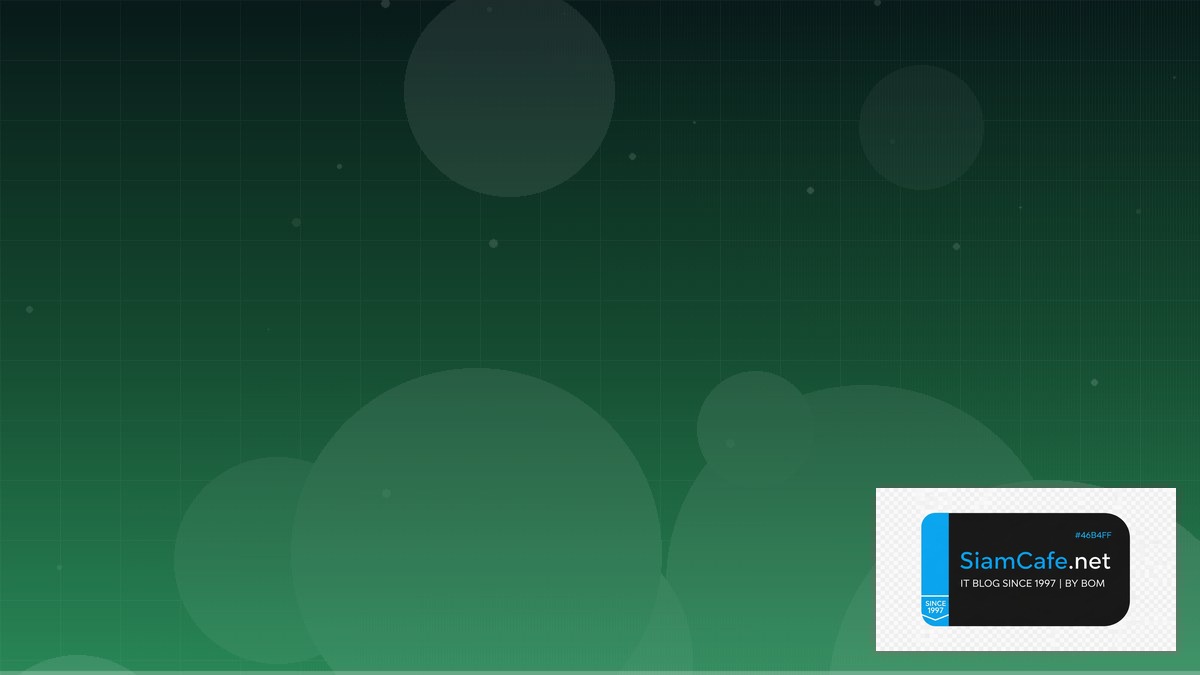 backoff algorithm คือ — คู่มือฉบับสมบูรณ์ 2026 | SiamCafe Blog