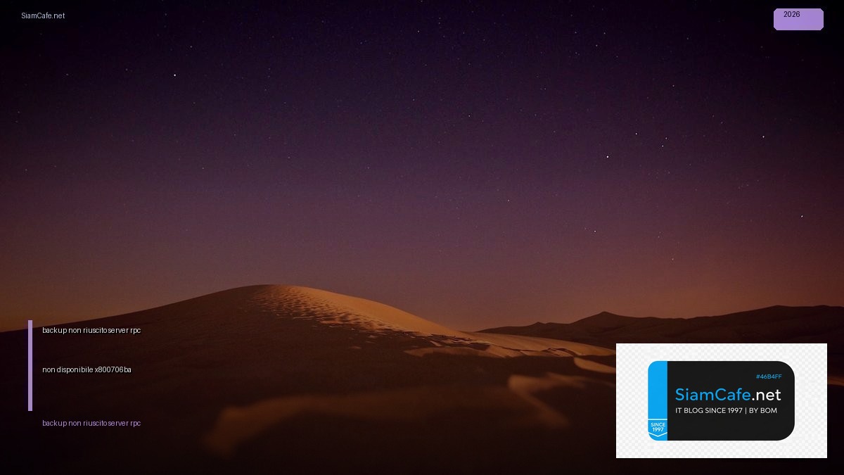 backup non riuscito server rpc non disponibile 0x800706ba