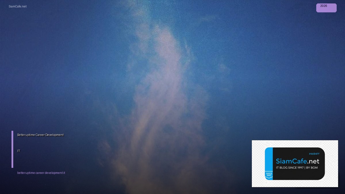 betteruptime career development it