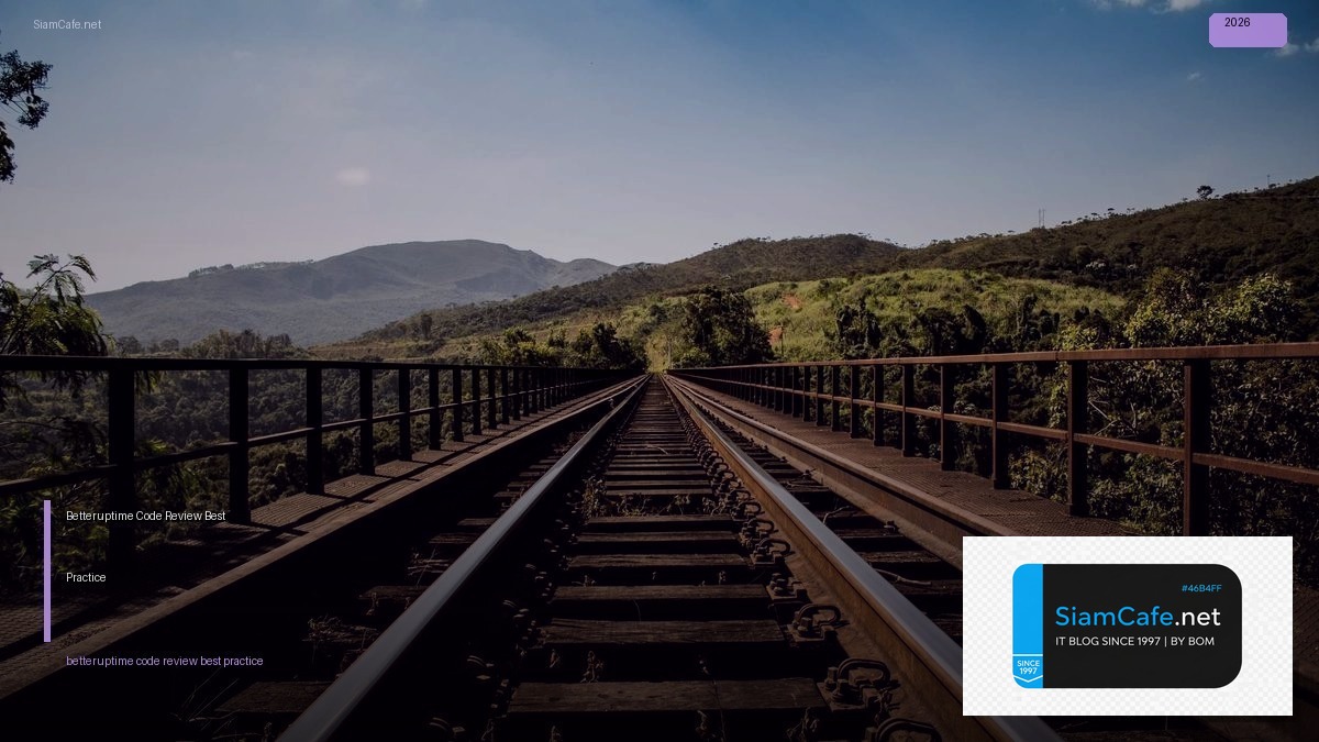 Betteruptime Code Review Best Practice — คู่มือฉบับสมบูรณ์ 2026 | SiamCafe Blog