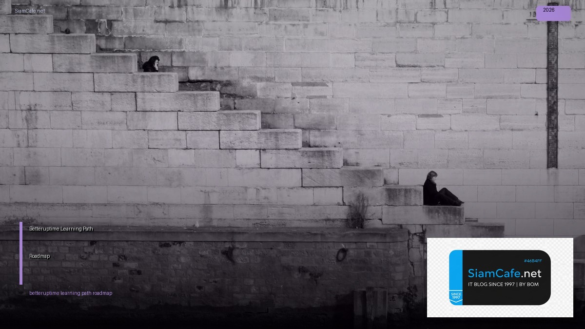 Betteruptime Learning Path Roadmap — คู่มือฉบับสมบูรณ์ 2026 | SiamCafe Blog