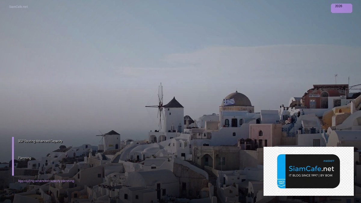 bgp routing advanced capacity planning