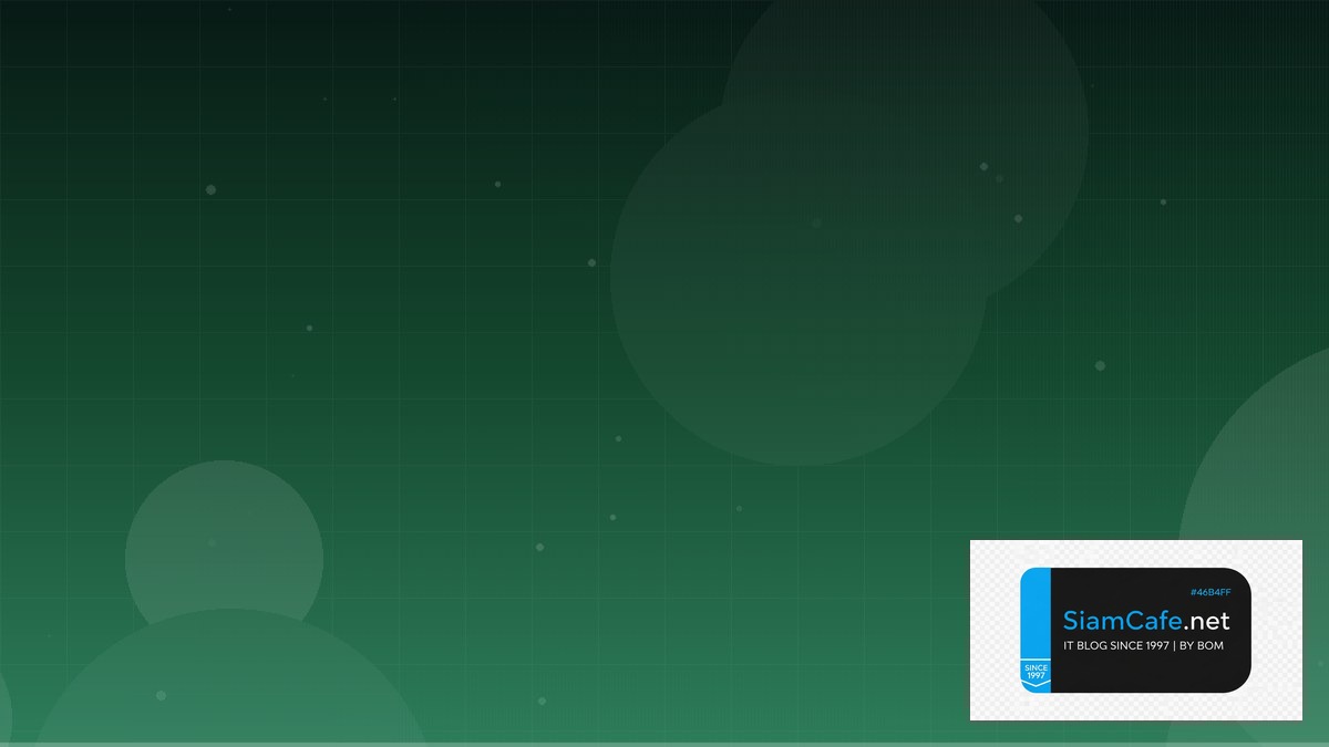 BigQuery Scheduled Query Event Driven Design — คู่มือฉบับสมบูรณ์ 2026 | SiamCafe Blog