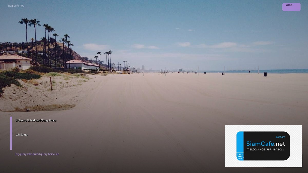 BigQuery Scheduled Query Home Lab Setup | SiamCafe Blog