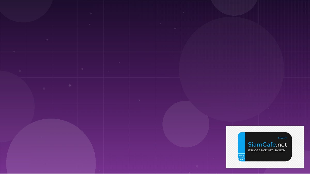 boolean python คือ — คู่มือฉบับสมบูรณ์ 2026 | SiamCafe Blog