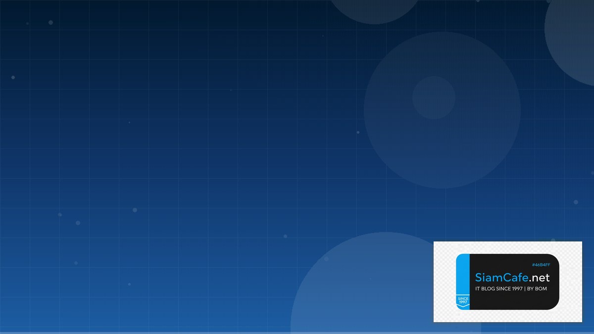 Bos คืออะไร — คู่มือฉบับสมบูรณ์ 2026 — คู่มือฉบับสมบูรณ์ 2026 | SiamCafe Blog