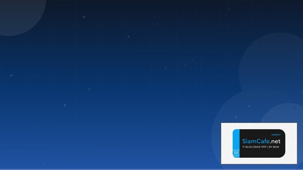 brave browser ดีไหม — คู่มือฉบับสมบูรณ์ 2026 | SiamCafe Blog