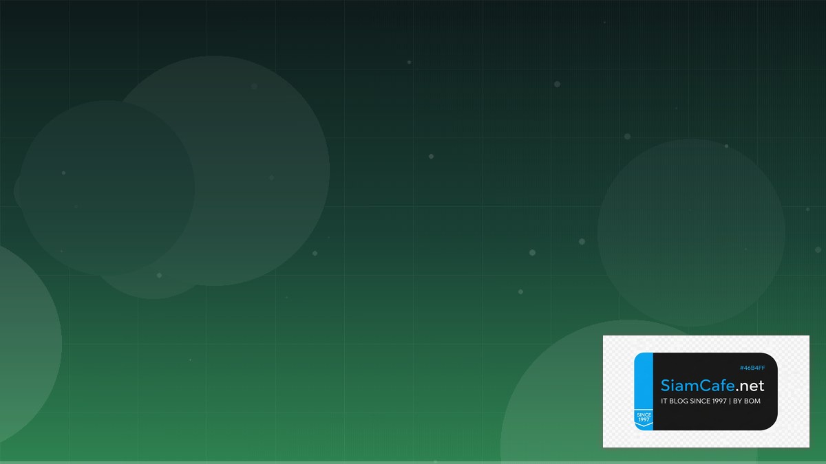 brute force algorithm คือ — คู่มือฉบับสมบูรณ์ 2026 | SiamCafe Blog