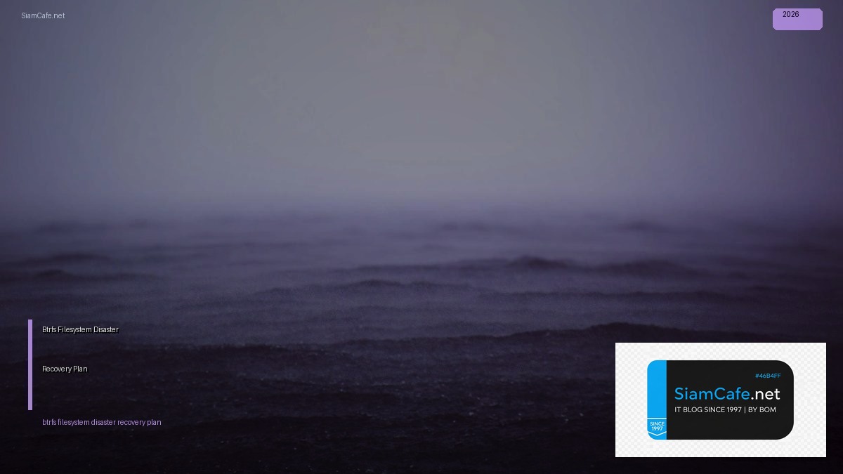 btrfs filesystem disaster recovery plan
