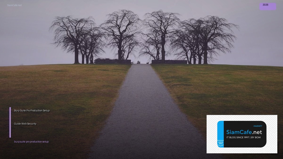 Burp Suite Pro Production Setup Guide — ตั้งค่า Web Security Testing | SiamCafe Blog