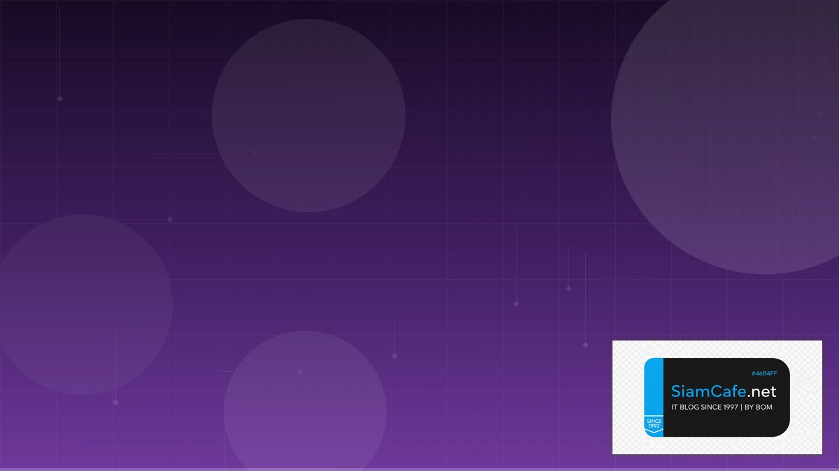 BYC คืออะไร — เรียนรู้ Blockchain Cryptocurrency และ Smart Contracts | SiamCafe Blog