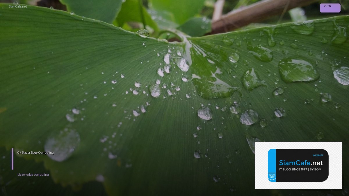 c blazor edge computing