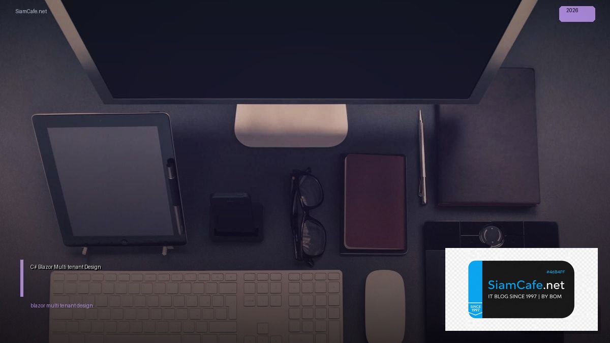 C# Blazor Multi-tenant Design | SiamCafe Blog