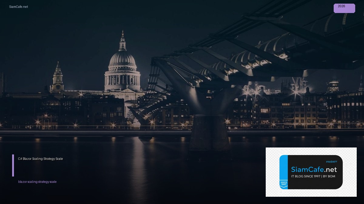 C# Blazor Scaling Strategy วิธี Scale — คู่มือฉบับสมบูรณ์ 2026 | SiamCafe Blog